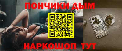 гашишное масло Балашиха