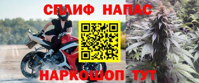 мефедрон мука Балаково