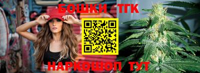 мефедрон мука Балаково