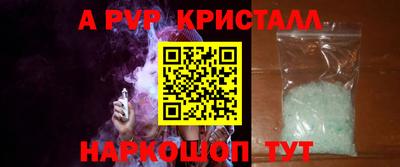гашишное масло Балашиха