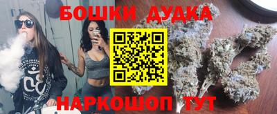 мефедрон мука Балаково