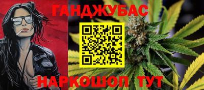 мефедрон мука Балаково