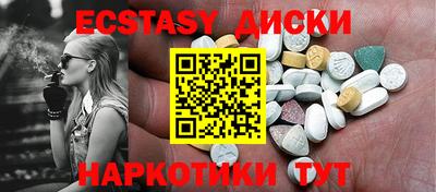 мефедрон мука Балаково