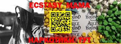 мефедрон мука Балаково