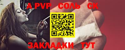 гашишное масло Балашиха