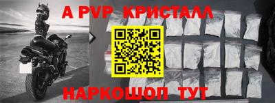 гашишное масло Балашиха