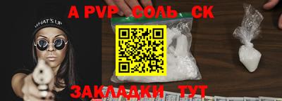 СК Апшеронск