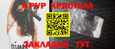 гашишное масло Балашиха