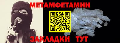мефедрон мука Балаково