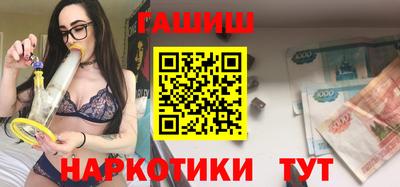 мефедрон мука Балаково