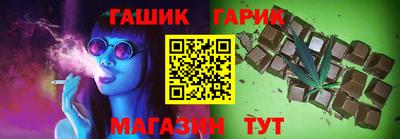 гашишное масло Балашиха
