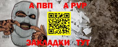 мефедрон мука Балаково