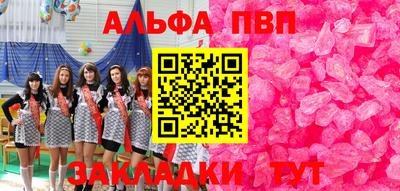гашишное масло Балашиха