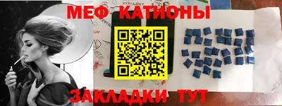 мефедрон мука Балаково
