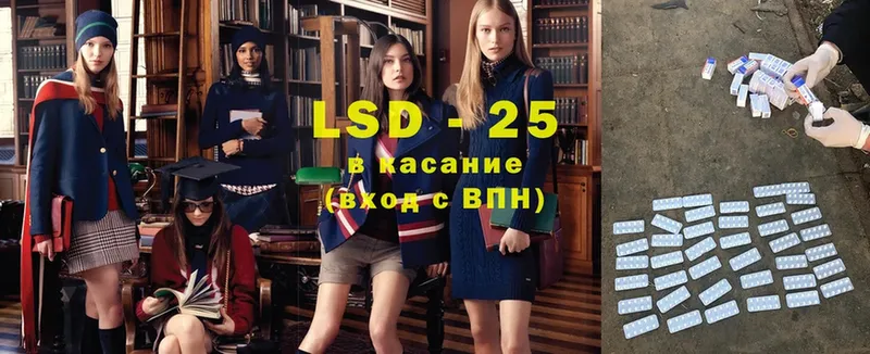 мега ССЫЛКА  Борисоглебск  LSD-25 экстази ecstasy 