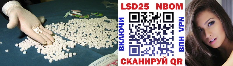 где найти   Борисоглебск  LSD-25 экстази кислота 