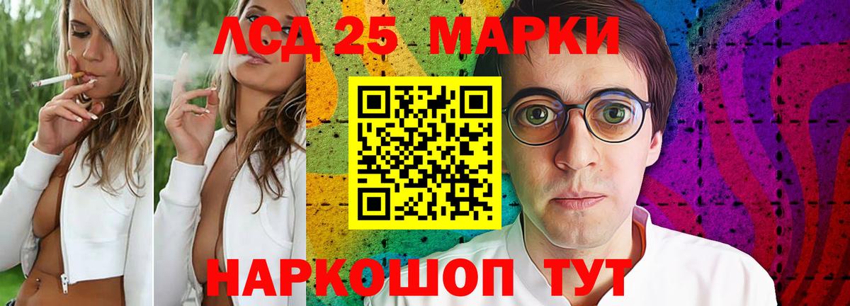 ЛСД экстази ecstasy  Борисоглебск  LSD-25 экстази кислота 