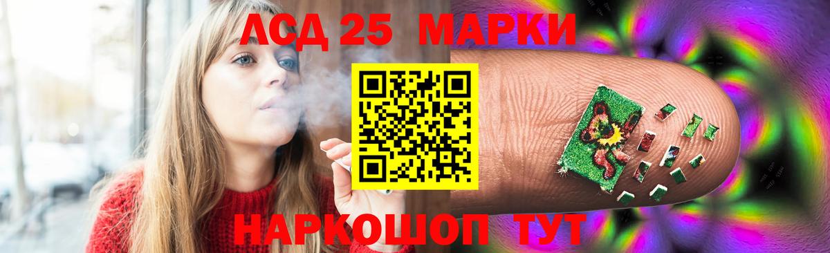 Лсд 25 экстази кислота  Вход с VPN  ЛСД экстази ecstasy  Борисоглебск 