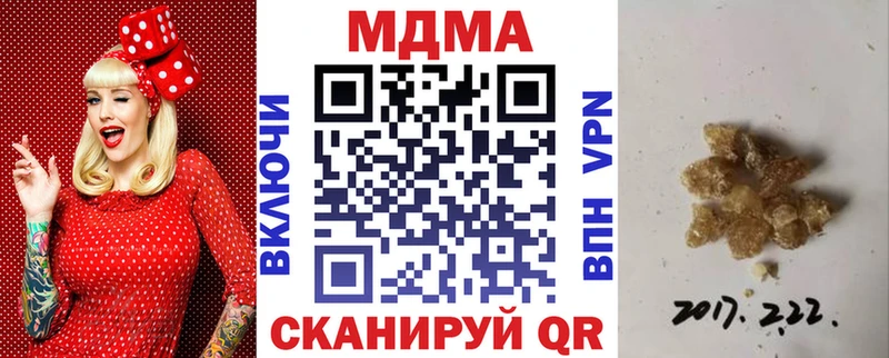 МДМА молли наркошоп Борисоглебск