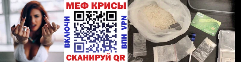 закладка  Борисоглебск  МЕФ мука 