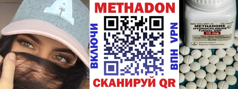 Метадон мёд  где можно купить наркотик  Борисоглебск 