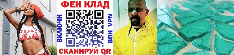 Метамфетамин винт наркошоп Борисоглебск