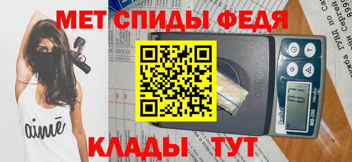 Метамфетамин мет  Борисоглебск 