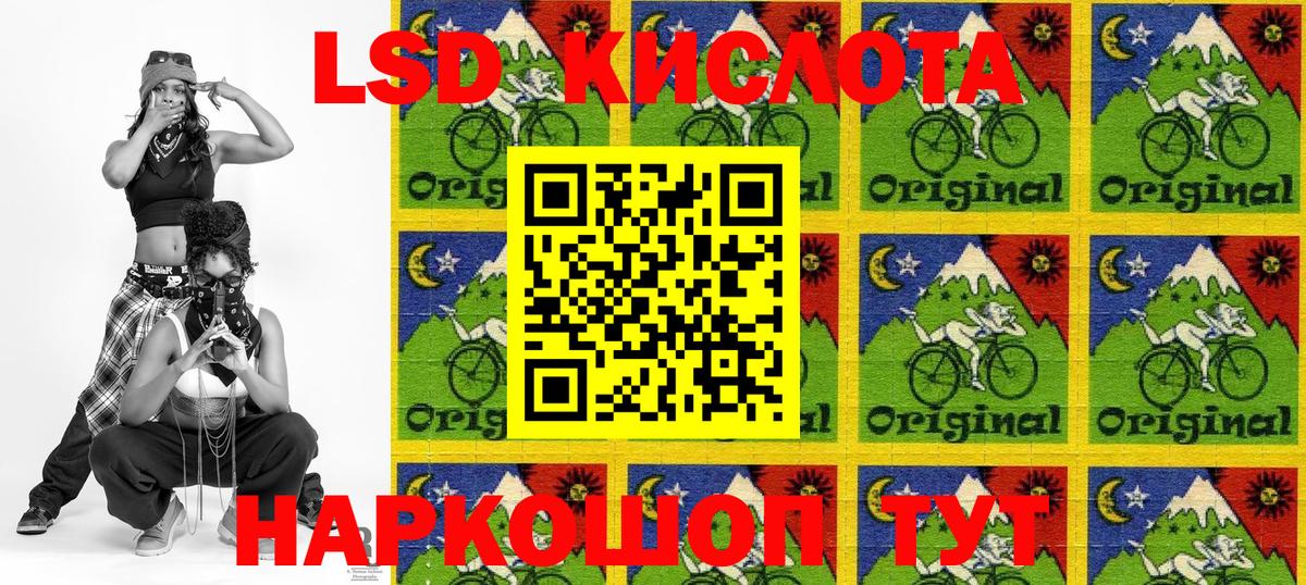 Наркотические марки 1500мкг Борисоглебск