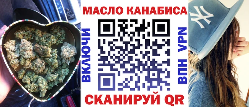 МЕГА рабочий сайт  Борисоглебск  Дистиллят ТГК концентрат 