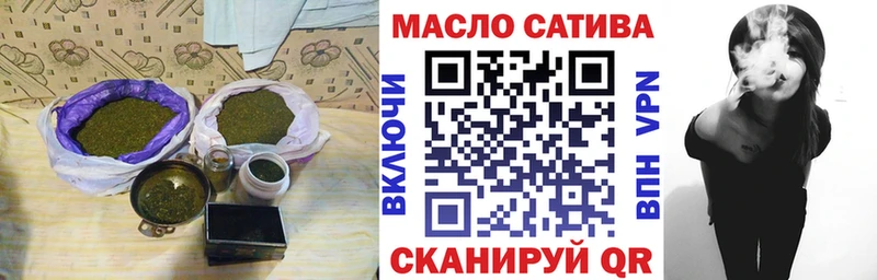 ТГК вейп Борисоглебск