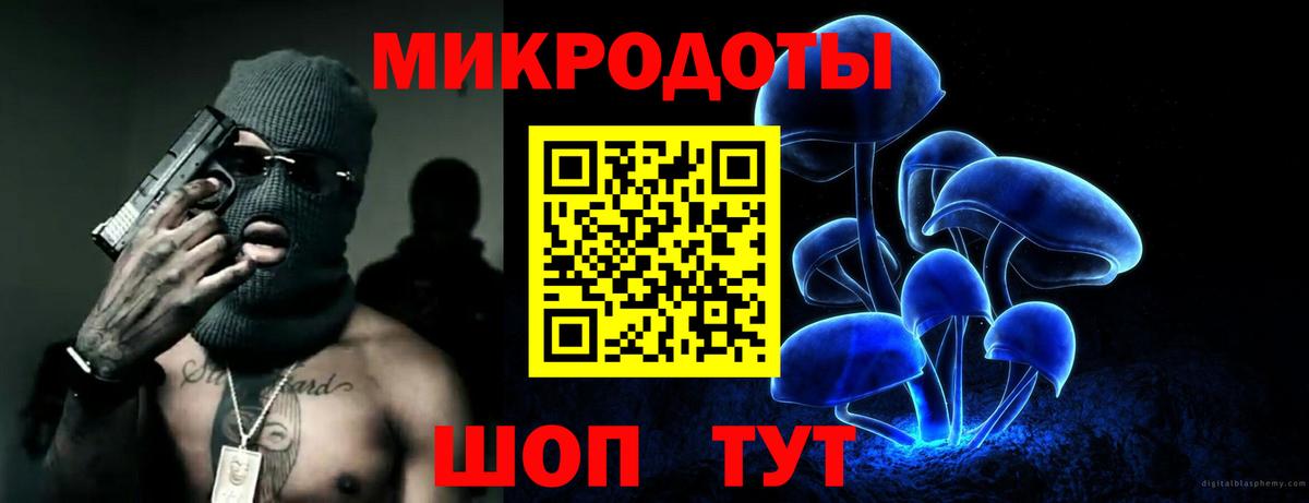 Галлюциногенные грибы Psilocybe  Вход с VPN  как найти   Борисоглебск  Галлюциногенные грибы MAGIC MUSHROOMS 