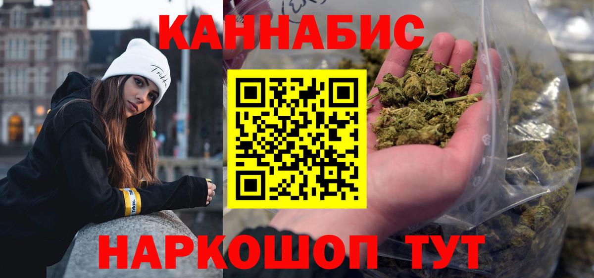 Марихуана семена  Канабис план  Марихуана марихуана  Марихуана конопля  Борисоглебск 