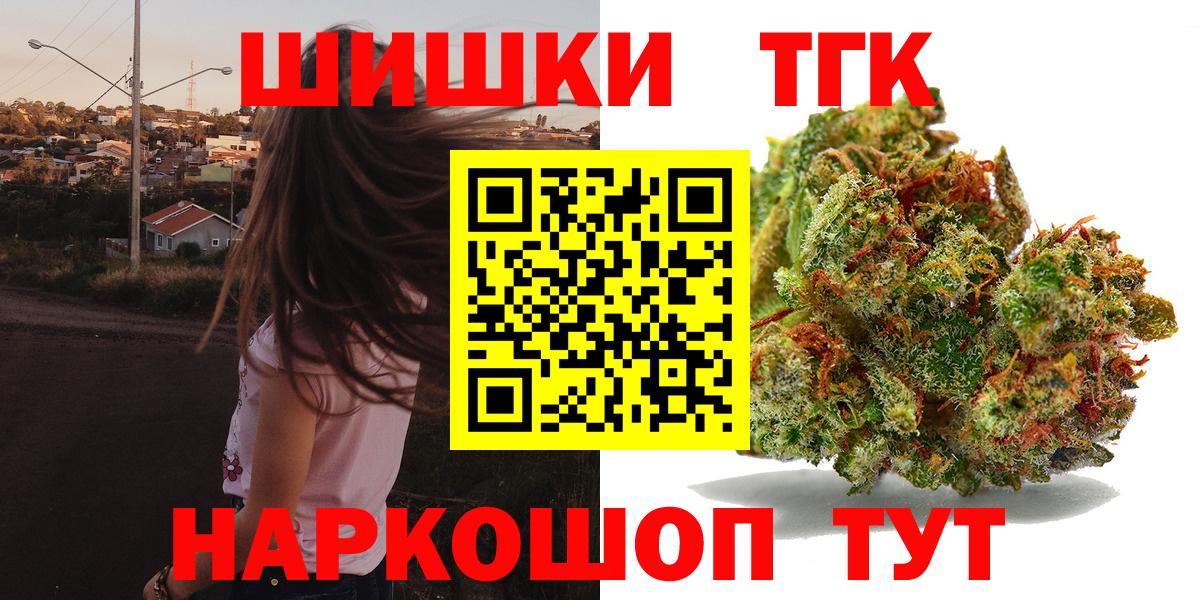 МАРИХУАНА White Widow  Каннабис MAZAR  Вход с VPN  МАРИХУАНА планчик  Борисоглебск  Бошки марихуана тримм 